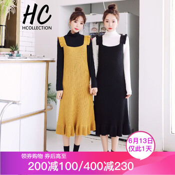 Hcollection 純色 木耳邊 連衣裙