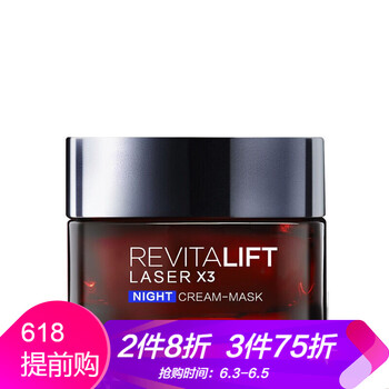復(fù)顏光學(xué)嫩膚系列