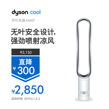 dyson,dyson,怎么樣,戴森,戴森,落地,落地