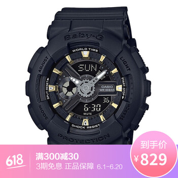 軍表日韓表