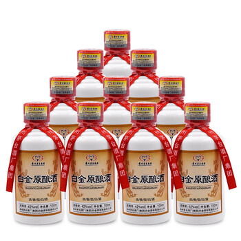 茅臺(tái)原釀酒