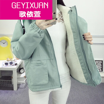 歌依萱（GEYIXUAN） 連帽 長袖 女 短外套 口袋，拉鏈