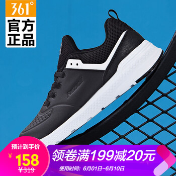 361春秋鞋