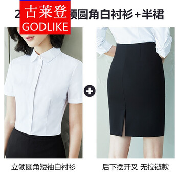 修身小短裙，微胖妹子的福音