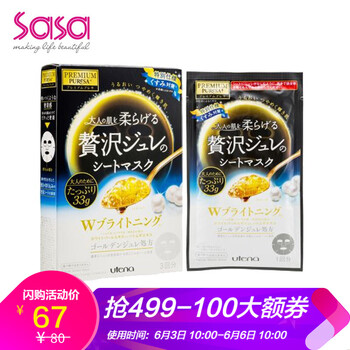 清爽植物面膜，讓肌膚煥發(fā)活力