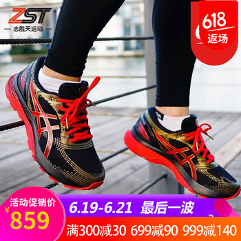 asics跑步鞋黑紅中國年色1011A257 
