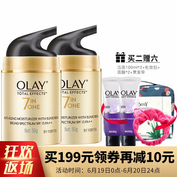 玉蘭油（OLAY）乳液/面霜美白，保濕，補(bǔ)水