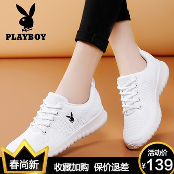 排名,花花公子,排行榜,跑步,跑步,花花公子,推薦