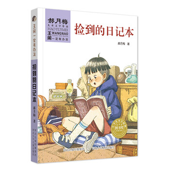 書摘