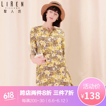 犁人坊（lirenvillage） 碎花 口袋，紐扣，綁帶 連衣裙