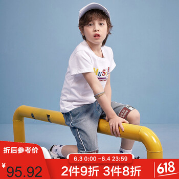 個(gè)性牛仔童褲