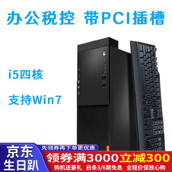 酷睿i7游戲本，讓你告別卡頓