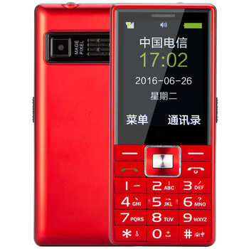 守護(hù),守護(hù),怎么樣,電信,電信,手機(jī),手機(jī)