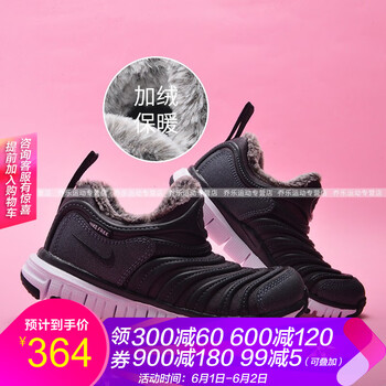 怎么樣,毛毛蟲,跑步,跑步,毛毛蟲