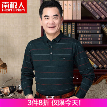 南極人（Nanjiren） 長袖 男士T恤 8173墨綠色 