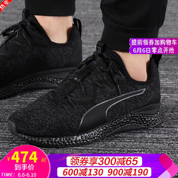 休閑系帶跑鞋，讓你舒適出行