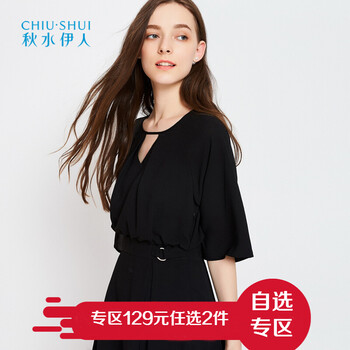 秋水伊人  荷葉邊，印花 連衣裙