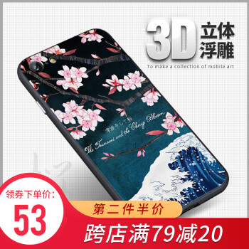 花樹浮雕