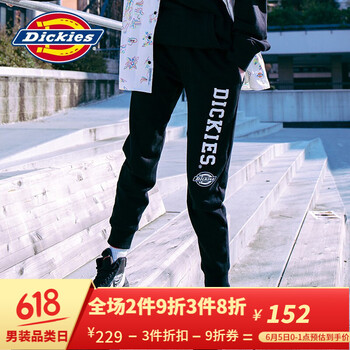 時尚哈倫褲，讓你的美腿歐巴