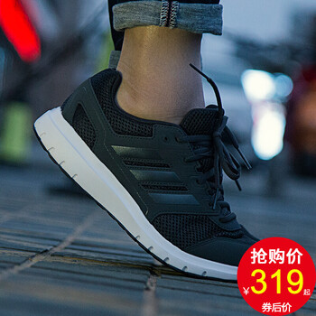 阿迪達(dá)斯（Adidas）板鞋CG4044 碳黑 輕盈舒透 40