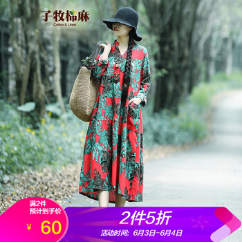 優(yōu)雅迷你長(zhǎng)袖連衣裙值得入手