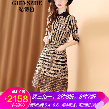 性感露肩連衣裙，打造優(yōu)雅女神