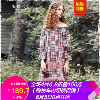 森系格子