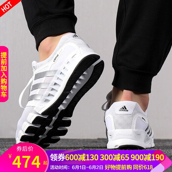 怎么樣,清風(fēng),阿迪達(dá)斯,阿迪達(dá)斯,清風(fēng)