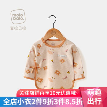 單件秋衣男女