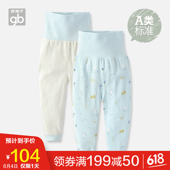 好孩子長褲