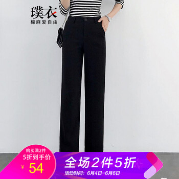 懶人福音，高腰闊腿褲讓你更輕松