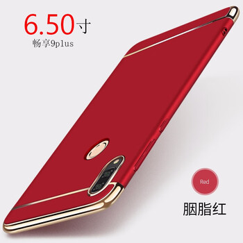 華為6plus與華為6
