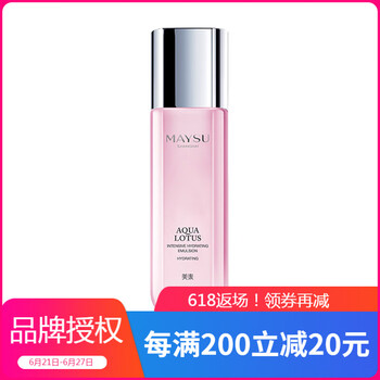 美素（MAYSU）乳液/面霜保濕，補(bǔ)水