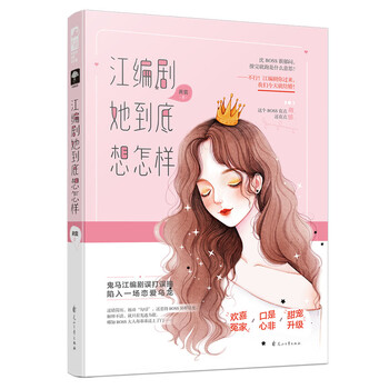 書評