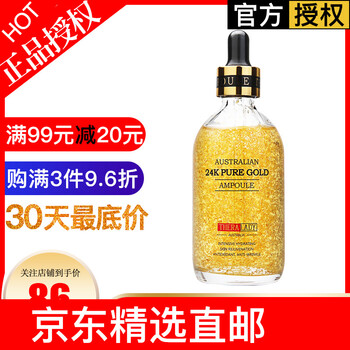Thera lady 面部精華 美白，提拉緊致，修護，補水