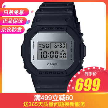經(jīng)典卡西歐電子表