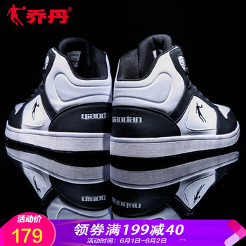 喬丹,休閑,喬丹,休閑,怎么樣