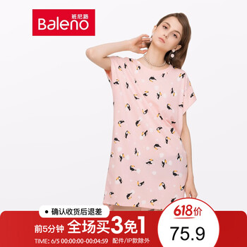 公主蝙蝠衫