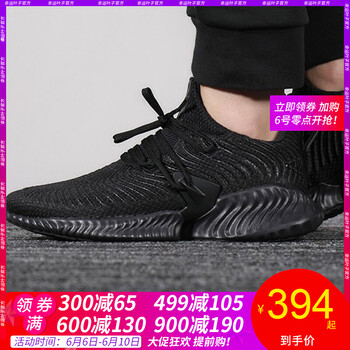 春款男運(yùn)動(dòng)鞋