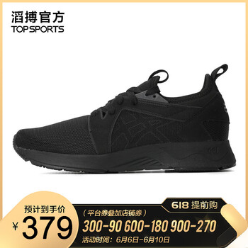 舒適系帶氣墊，讓你暢快淋漓