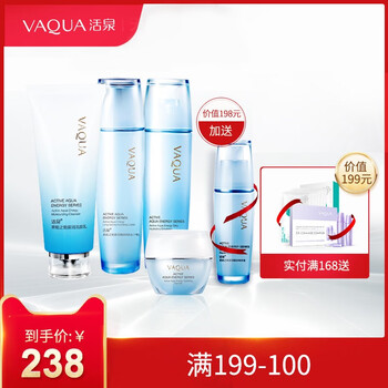 活泉（VAQUA）套裝/禮盒控油平衡，保濕，補(bǔ)水