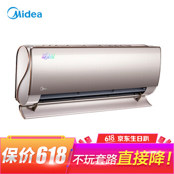 美的（Midea） 1匹 壁掛式 空調(diào) KFR-26GW/BP3DN1Y-TA200(B2)雅仕金
