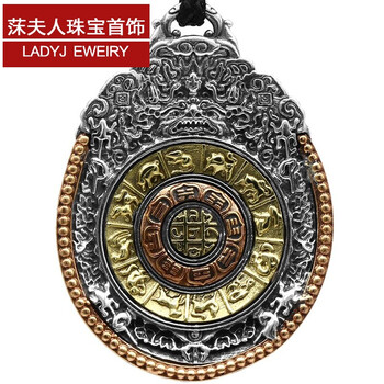 925銀八卦牌