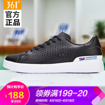 361網(wǎng)面男板鞋