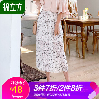 元素,新款,立方,新款,樣式,立方,長裙,長裙,流行,趨勢