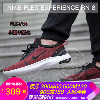nike紅色運動(dòng)鞋