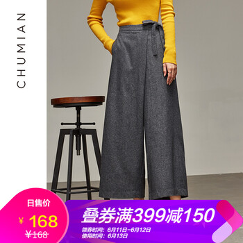 初棉 高腰  女 九分褲 休閑褲
