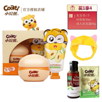 男童保濕霜