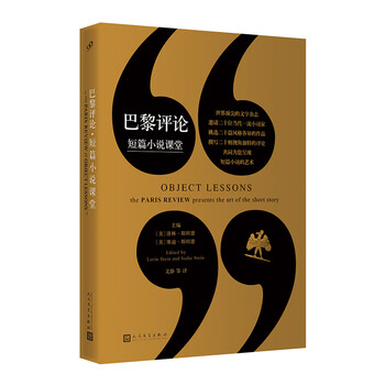 書評