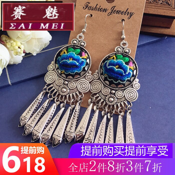 復(fù)古流蘇耳飾，打造精致優(yōu)雅的家